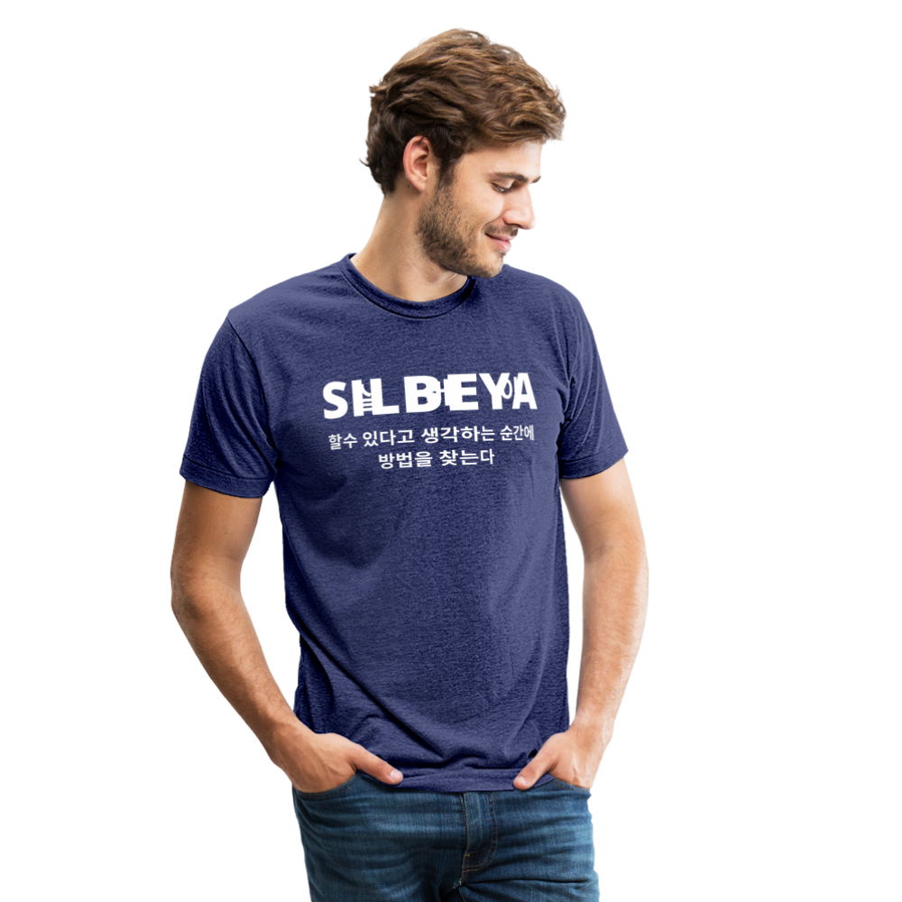 SILBEYA INEVITABLE 1.2 - heather indigo