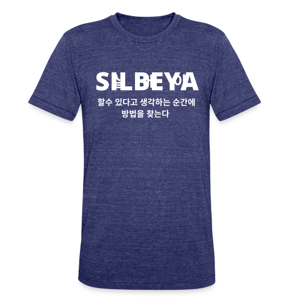 SILBEYA INEVITABLE 1.2 - heather indigo