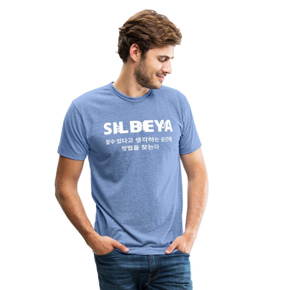 SILBEYA INEVITABLE 1.2 - heather blue