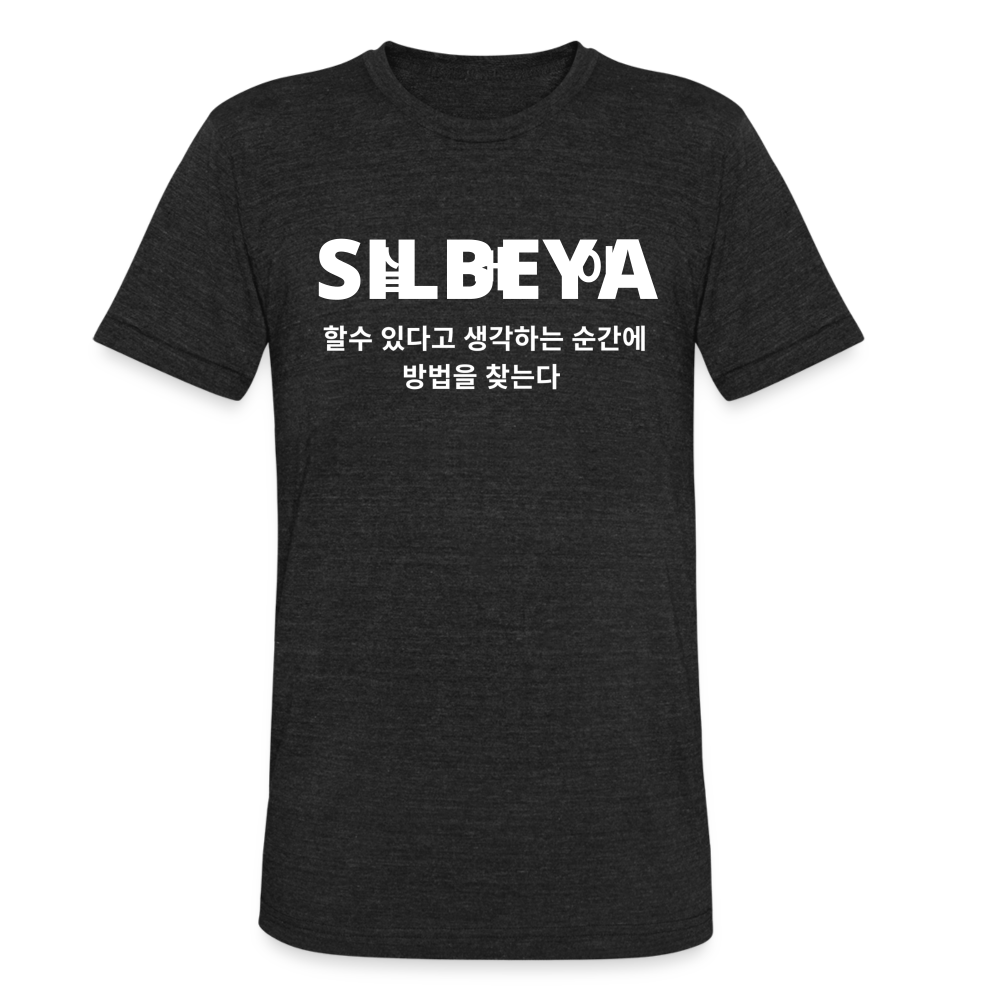 SILBEYA INEVITABLE 1.2 - heather black