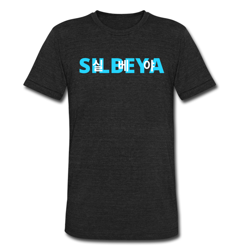 SILBEYA INEVITABLE | Unisex Tri-Blend T-Shirt | ISUTBTSL5Q4DBW - heather black