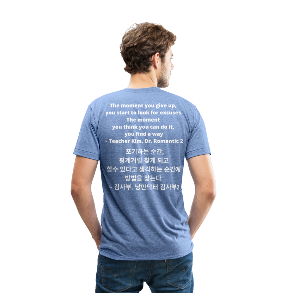 SILBEYA LUMINARY | Unisex Tri-Blend T-Shirt | LSUTBTSL3Q8DWW - heather blue